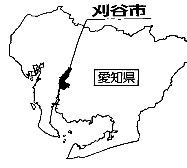 愛知県内における刈谷市の位置